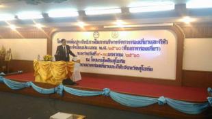 Mol-Thailand