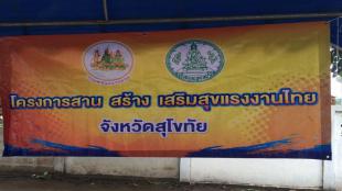 Mol-Thailand
