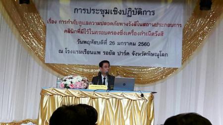Mol-Thailand
