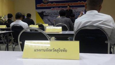 Mol-Thailand