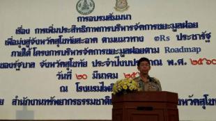 Mol-Thailand