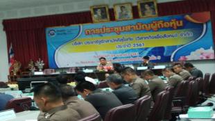 Mol-Thailand