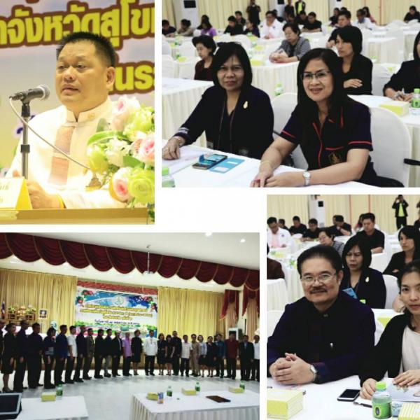 Mol-Thailand