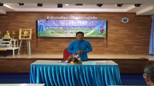 Mol-Thailand