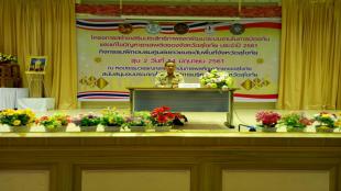 Mol-Thailand