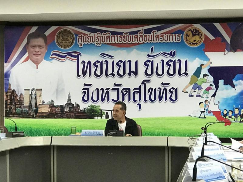 Mol-Thailand