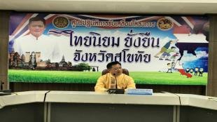 Mol-Thailand