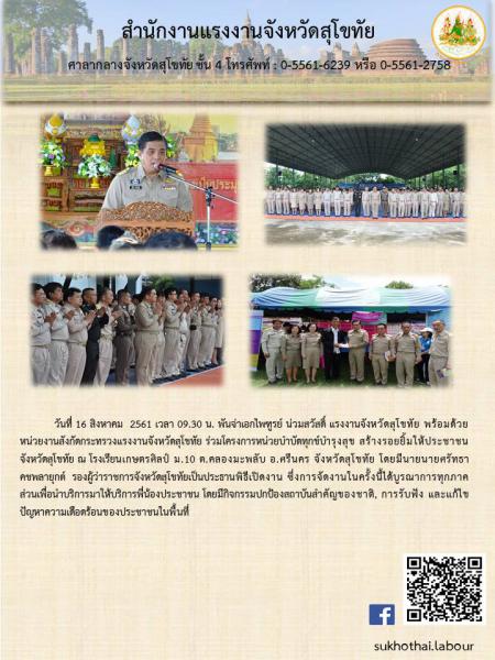 Mol-Thailand