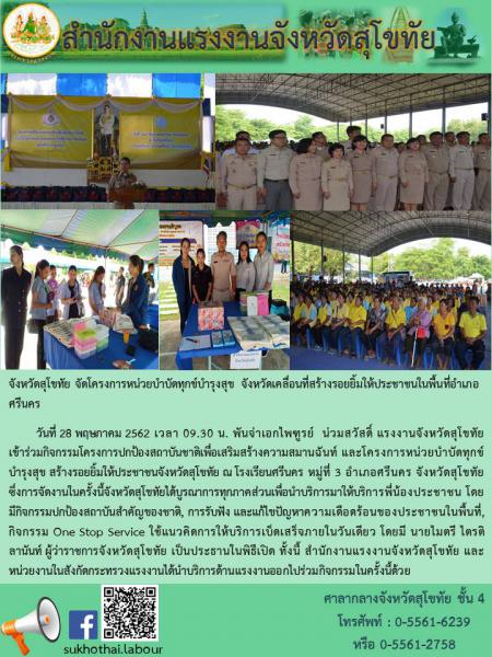 Mol-Thailand