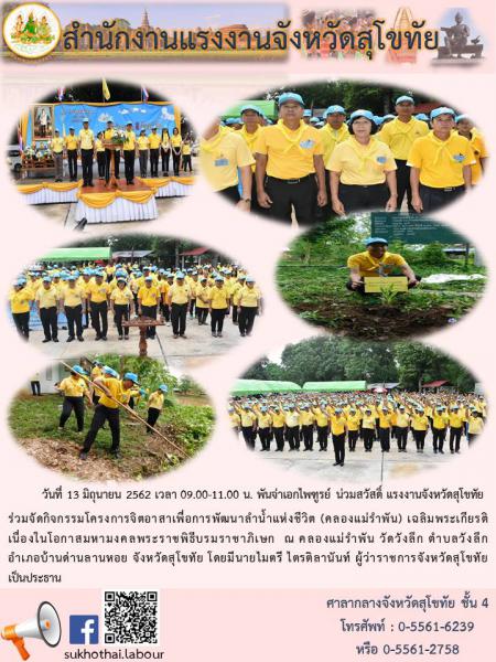 Mol-Thailand