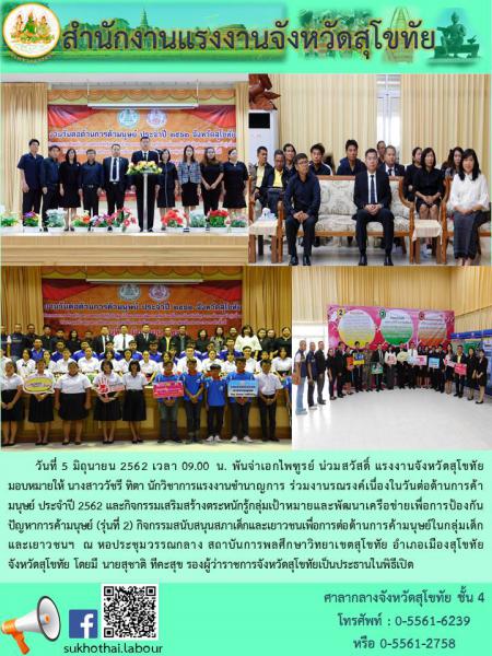 Mol-Thailand