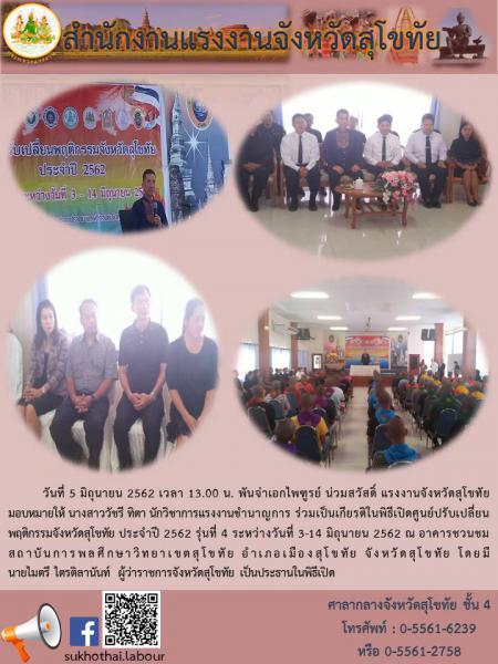Mol-Thailand