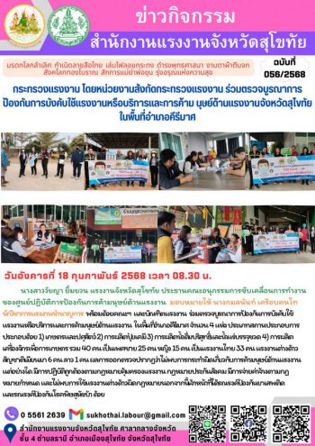 Mol-Thailand