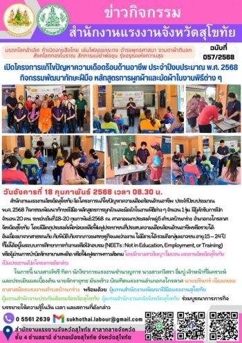 Mol-Thailand