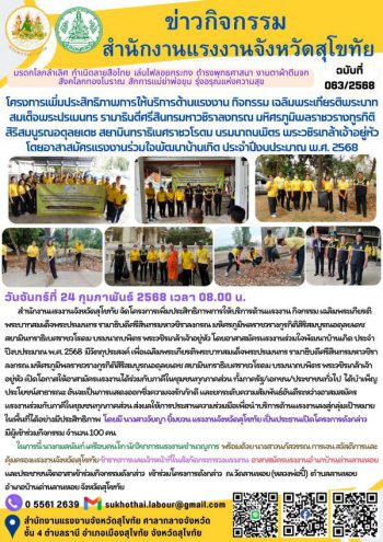 Mol-Thailand