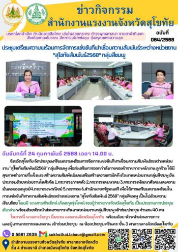 Mol-Thailand