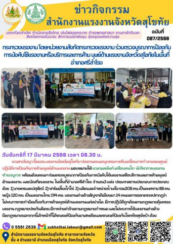 Mol-Thailand
