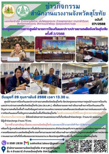 Mol-Thailand