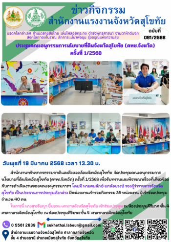 Mol-Thailand