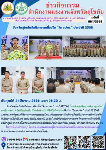 Mol-Thailand