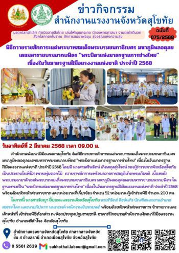 Mol-Thailand