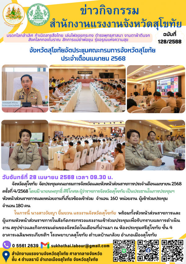 Mol-Thailand
