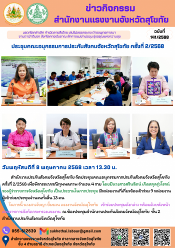 Mol-Thailand