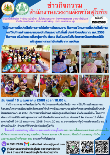 Mol-Thailand