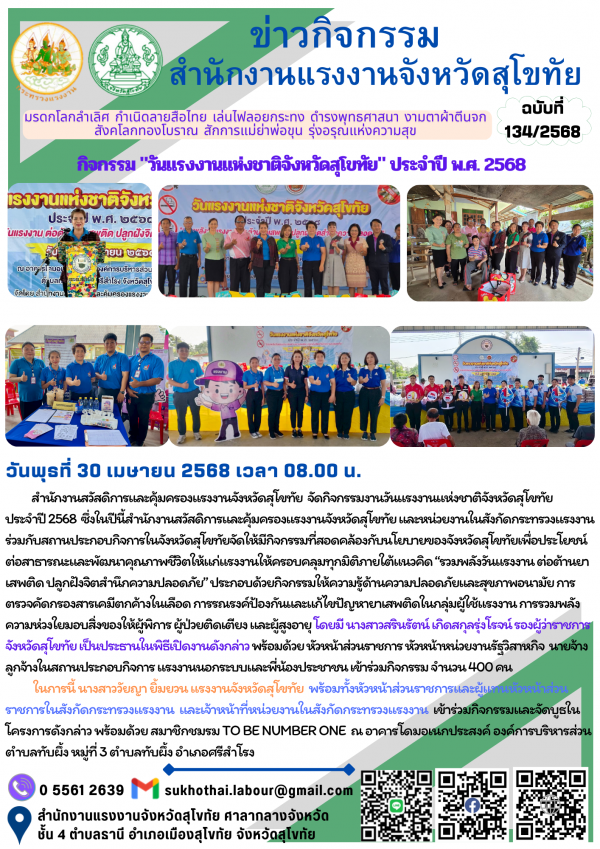 Mol-Thailand
